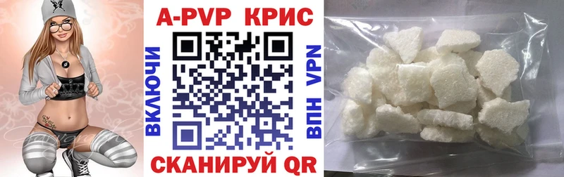 Alpha-PVP VHQ  Купить закладки  Великий Новгород 