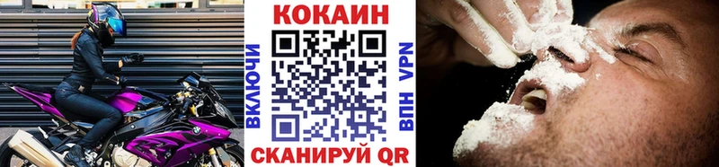 Купить  Великий Новгород  COCAIN 99% 