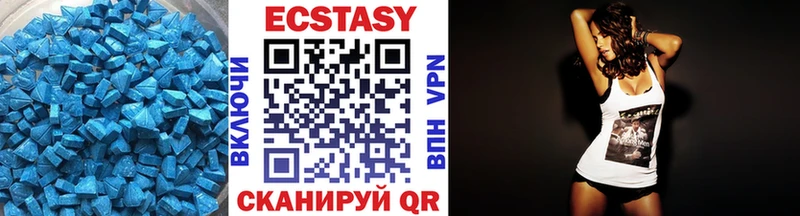Купить где  Великий Новгород  ЭКСТАЗИ 280 MDMA 