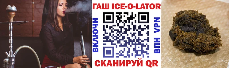 ГАШ Cannabis  Купить где  Великий Новгород 
