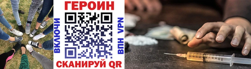 Героин гречка  Купить где  Великий Новгород 