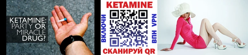 Купить закладки  Великий Новгород  Кетамин VHQ 