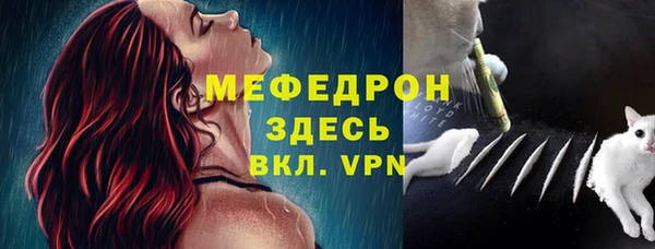 кокаин перу Каменка