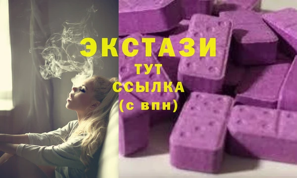 кокаин перу Каменка