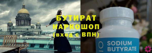 гидропоника Каменск-Шахтинский