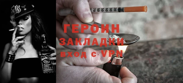 кокаин перу Каменка