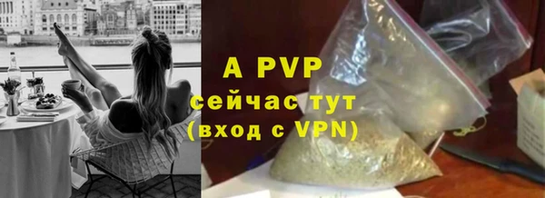 кокаин перу Каменка