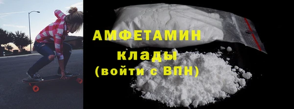 кокаин перу Каменка