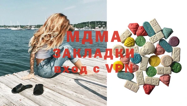 МДПВ Каменногорск