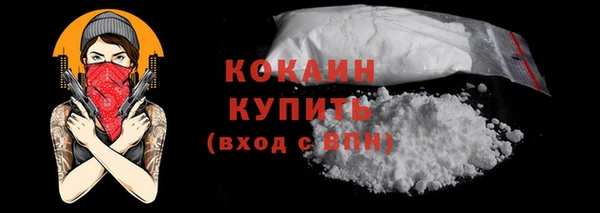 кокаин перу Каменка