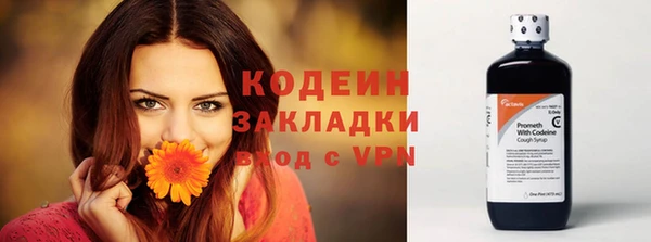 кокаин перу Каменка