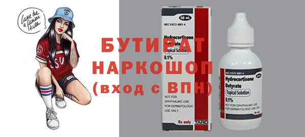кокаин перу Каменка
