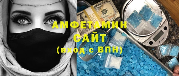 кокаин перу Каменка