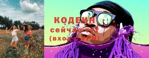 гидропоника Каменск-Шахтинский