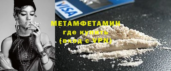 кокаин перу Каменка