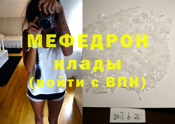 МДПВ Каменногорск