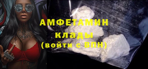 кокаин перу Каменка