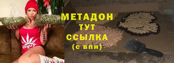 кокаин перу Каменка