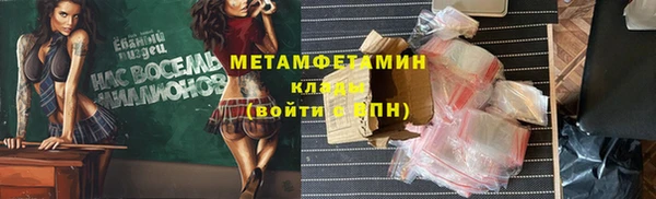 гидропоника Каменск-Шахтинский