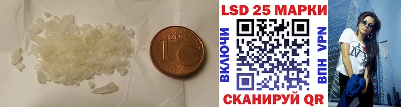 Лсд 25 экстази кислота  Купить где  Великий Новгород 