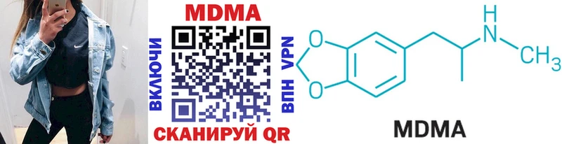 MDMA молли  Купить где  Великий Новгород 
