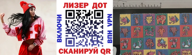 Купить закладки  Великий Новгород  Марки 25I-NBOMe 1500мкг 
