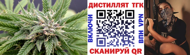 ТГК вейп с тгк  Купить где  Великий Новгород 